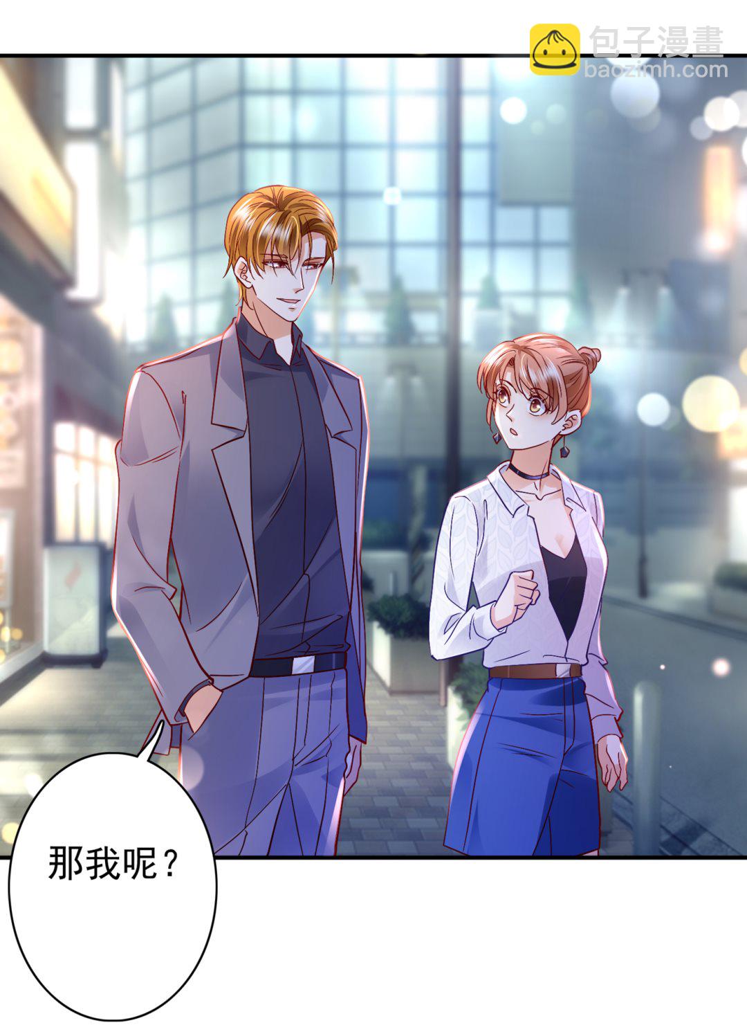 这是传说中的傲娇么14
