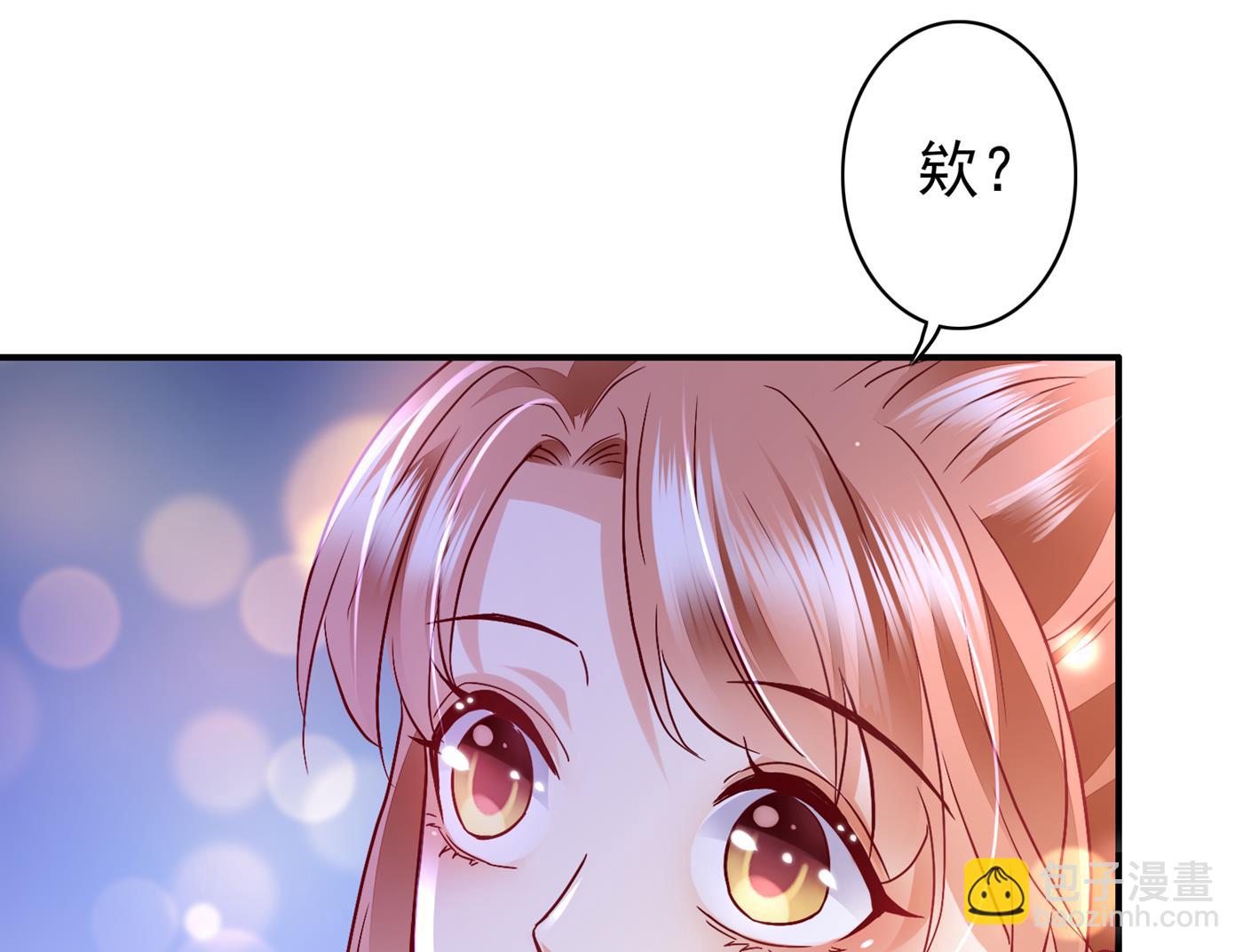 这是传说中的傲娇么15