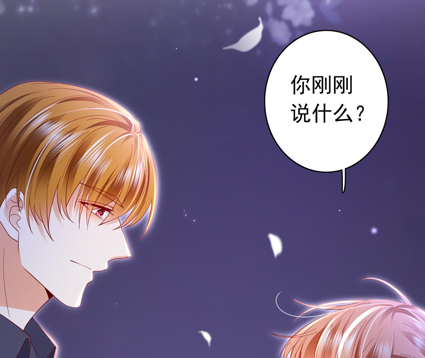 这是传说中的傲娇么22