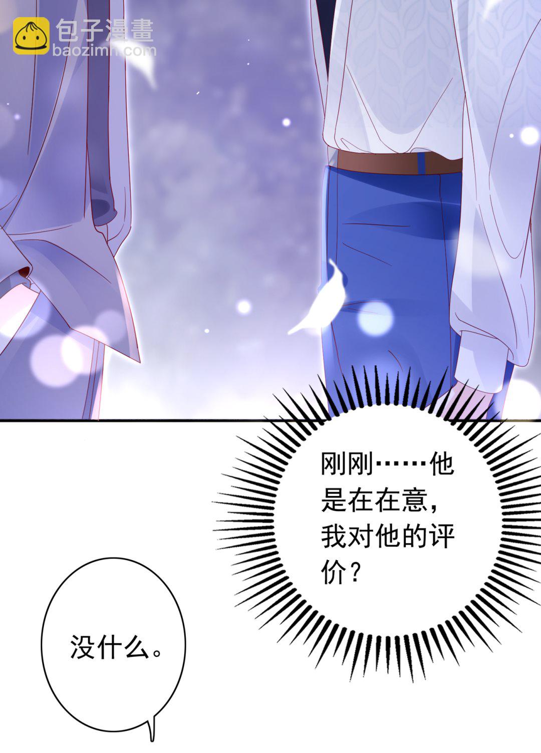 这是传说中的傲娇么24