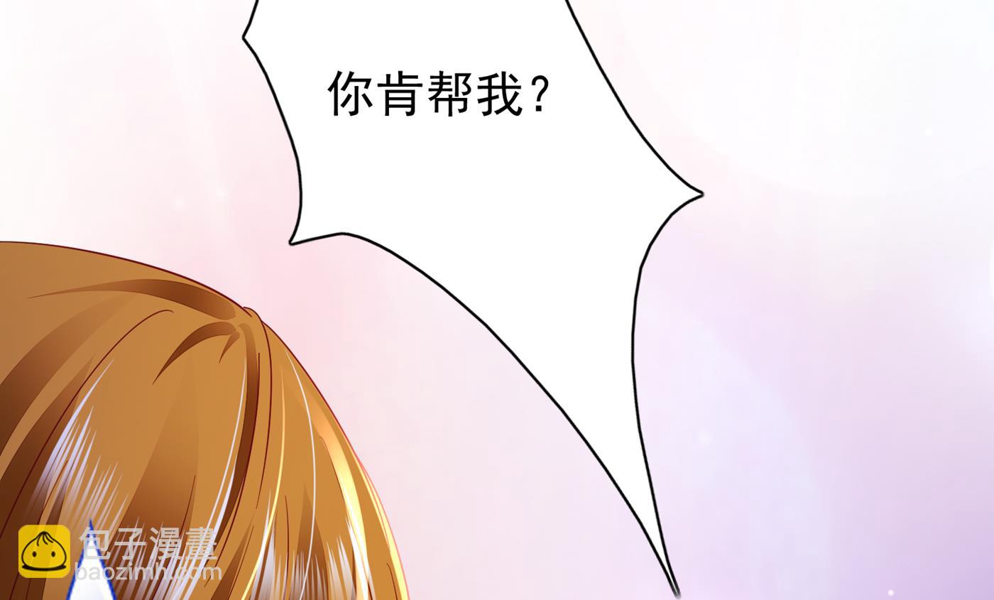 这是传说中的傲娇么26