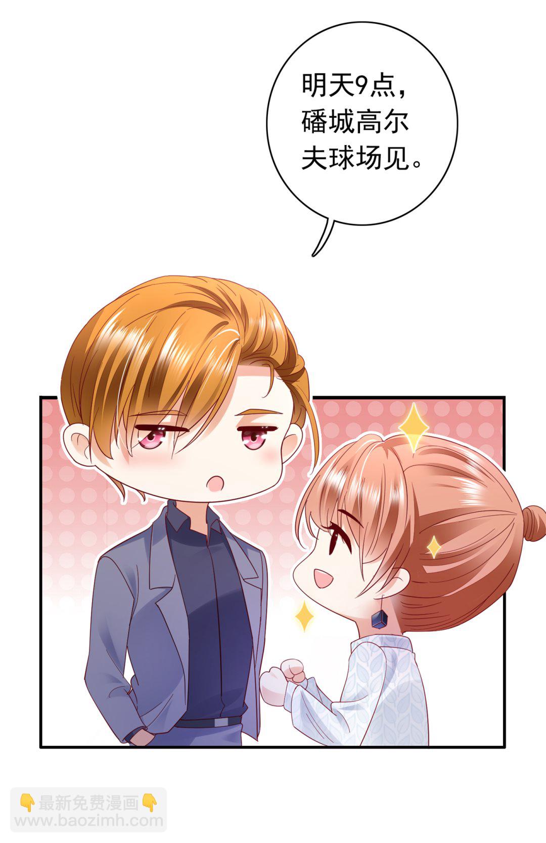 这是传说中的傲娇么29