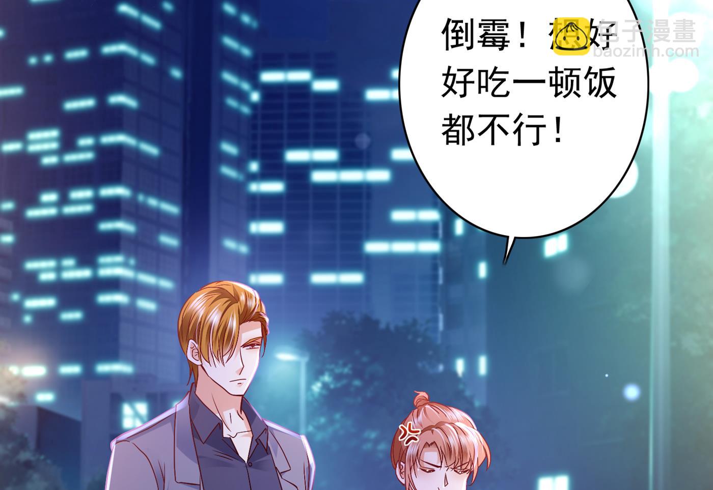 这是传说中的傲娇么4