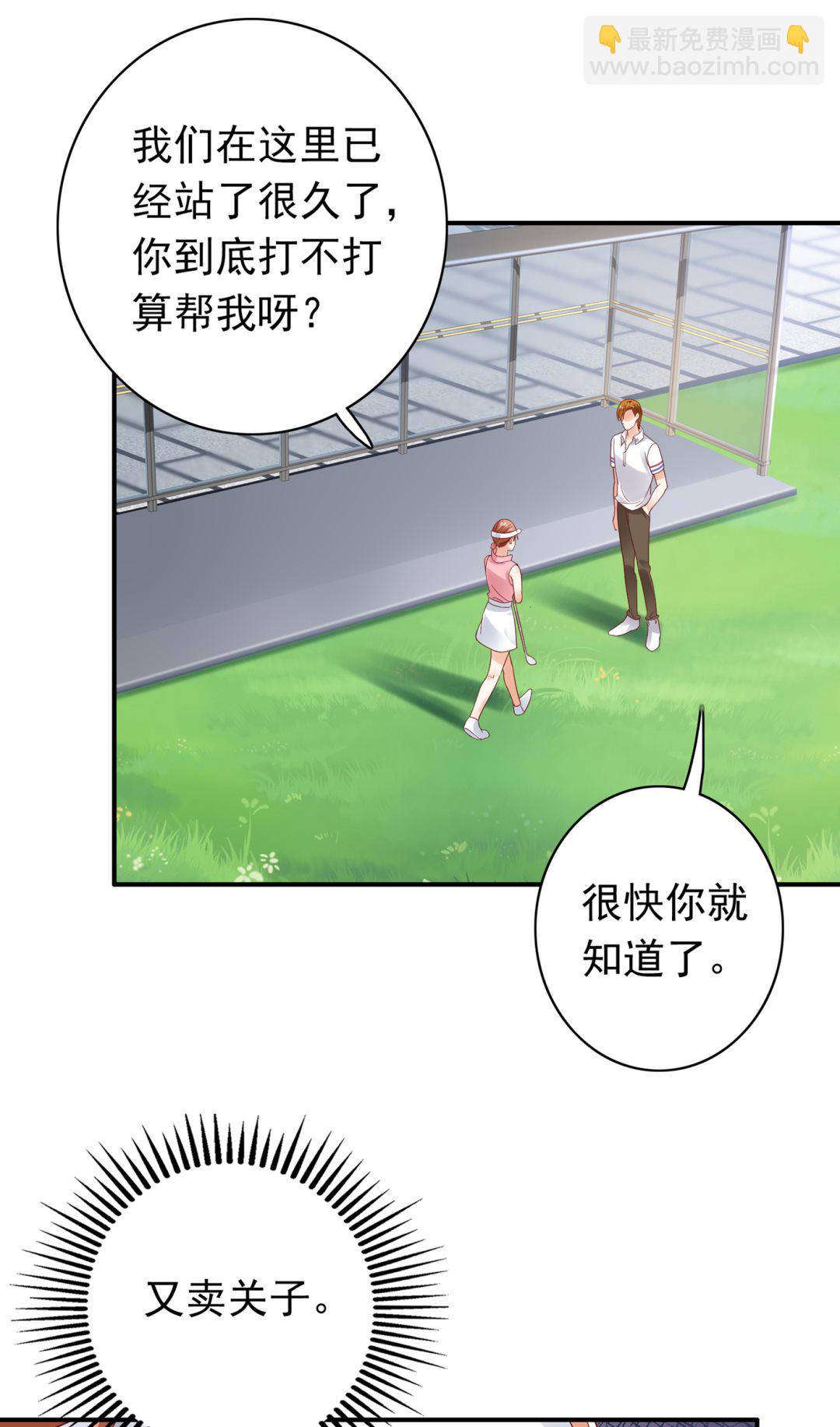 这是传说中的傲娇么42