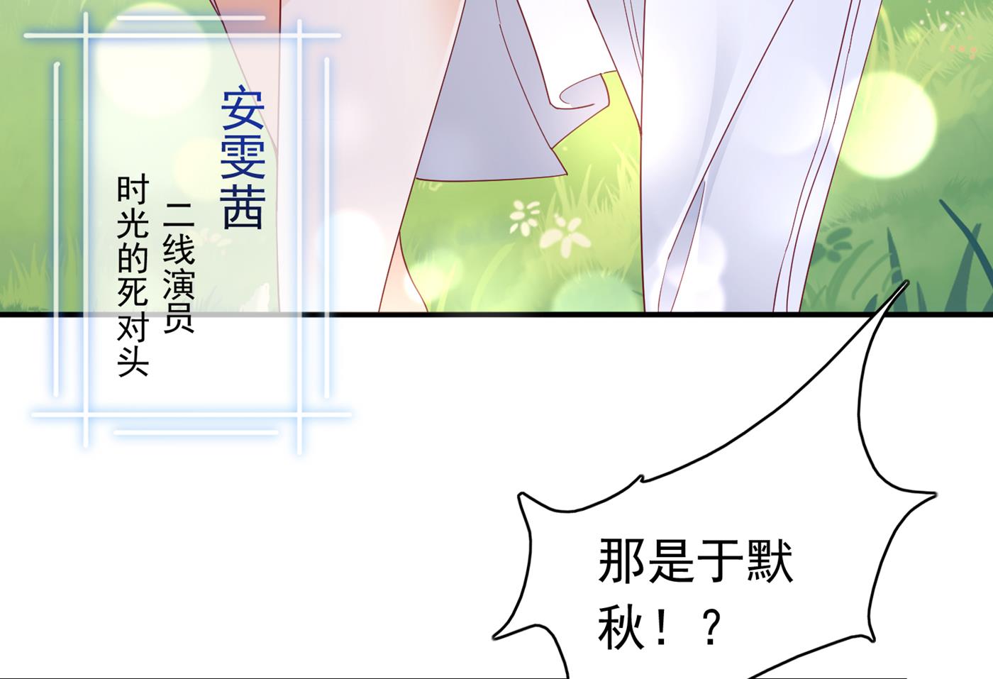 这是传说中的傲娇么47