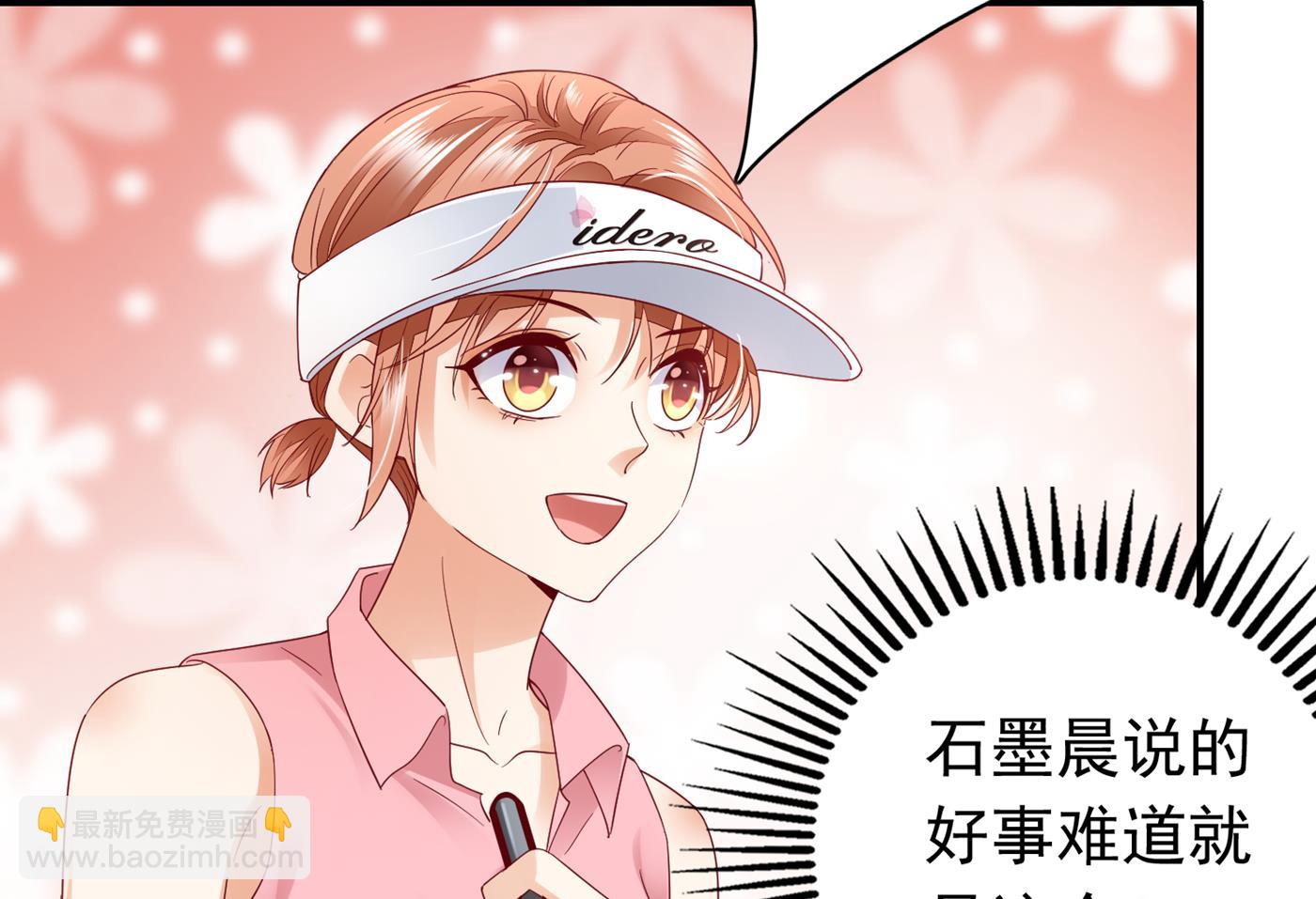 这是传说中的傲娇么48