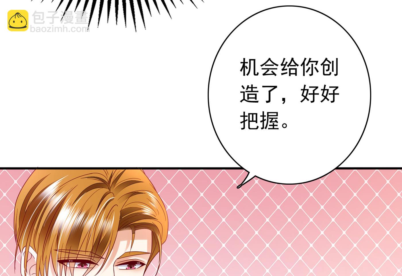 这是传说中的傲娇么54