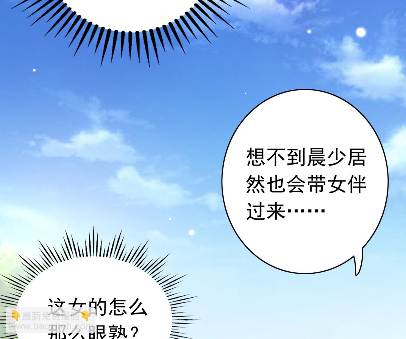 这是传说中的傲娇么57