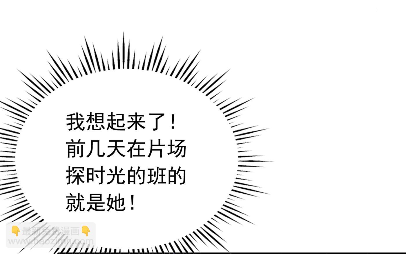 这是传说中的傲娇么60