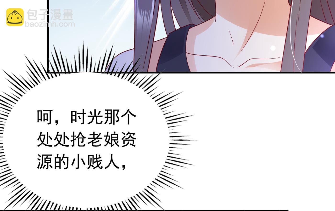 这是传说中的傲娇么62