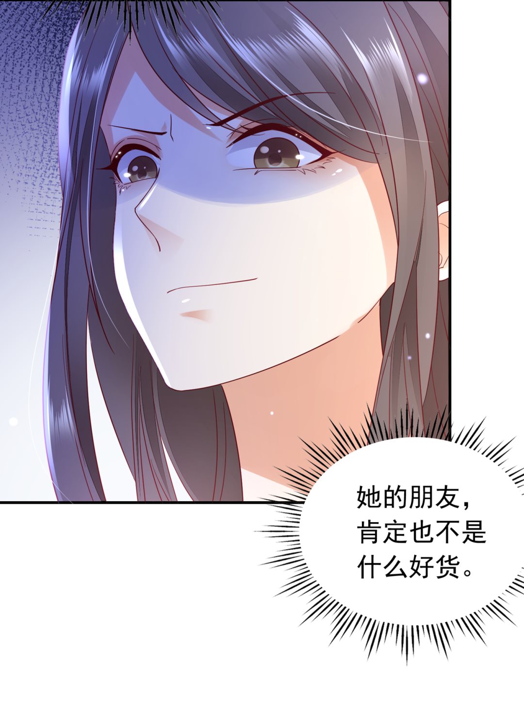 这是传说中的傲娇么63