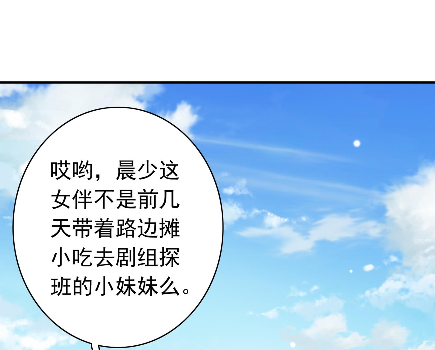 这是传说中的傲娇么64