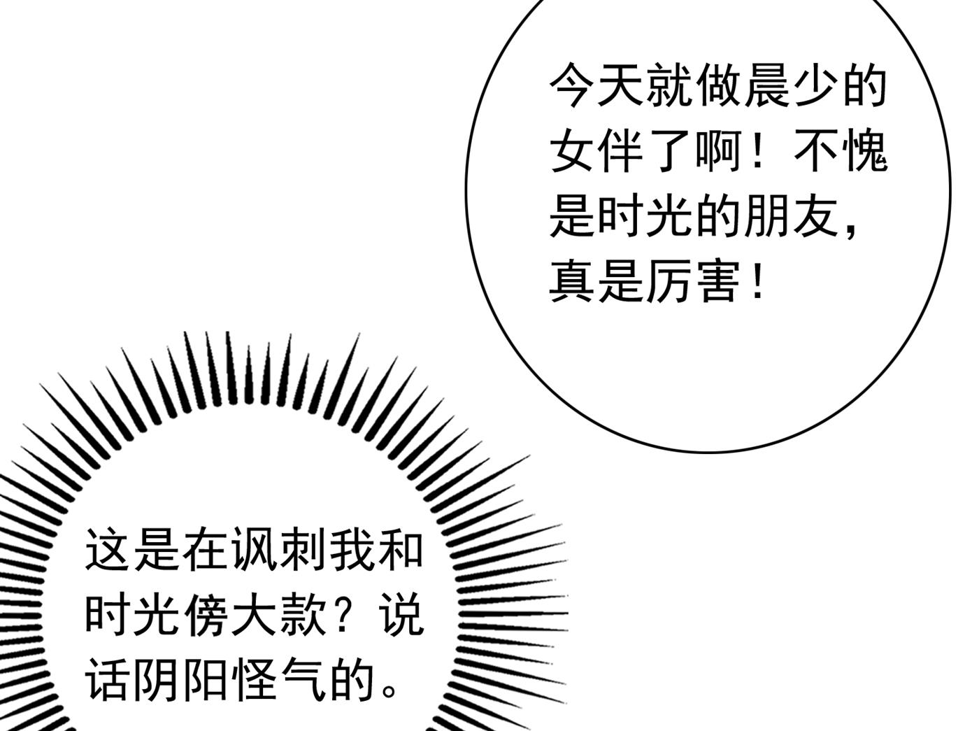 这是传说中的傲娇么67