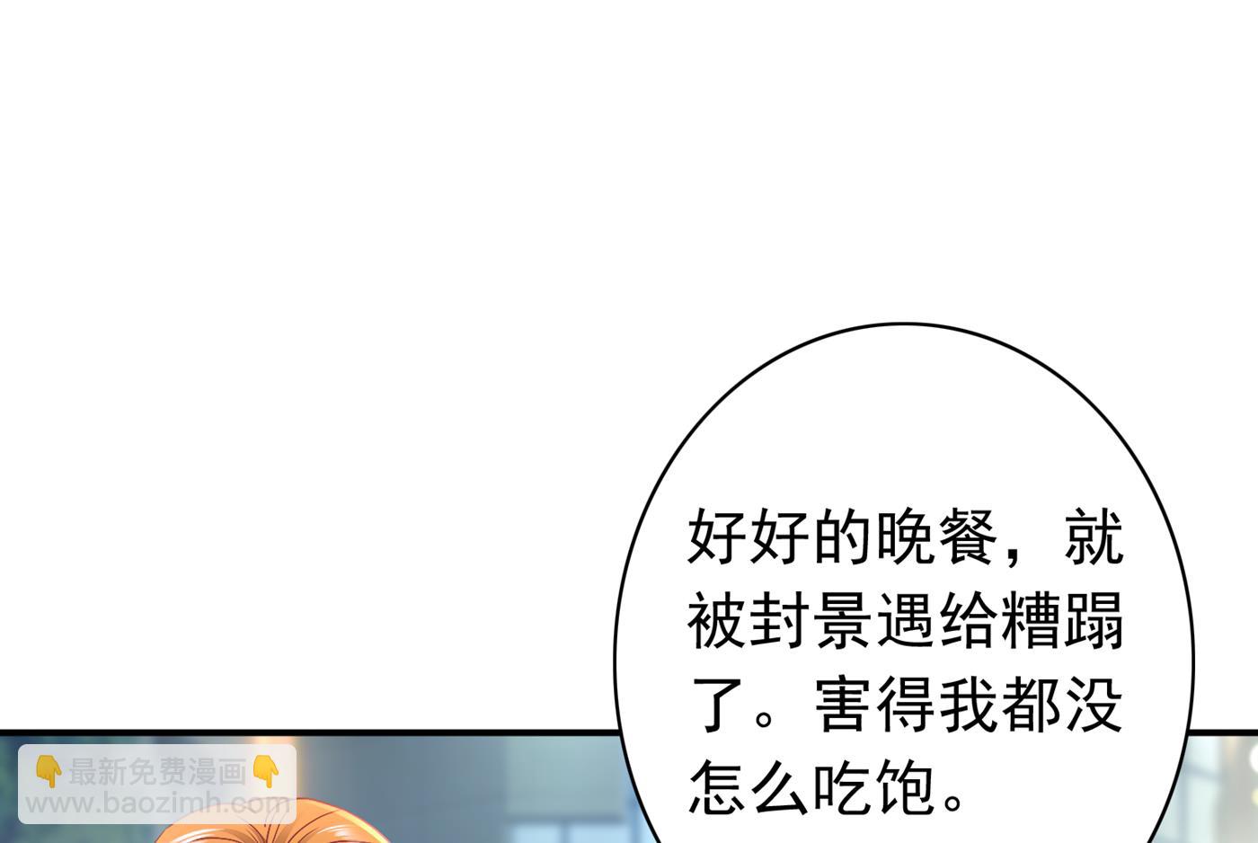 这是传说中的傲娇么7