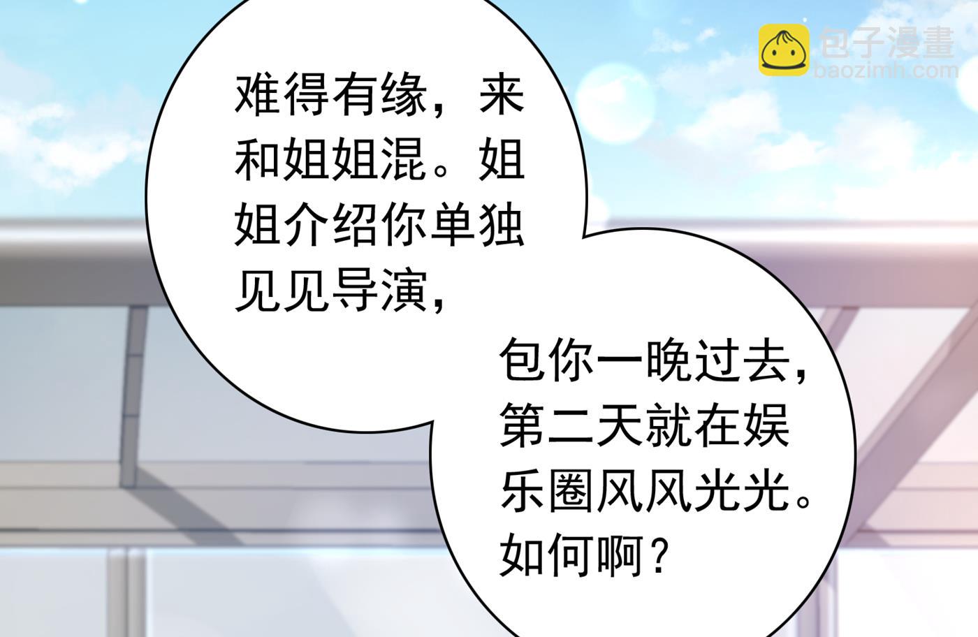 这是传说中的傲娇么70