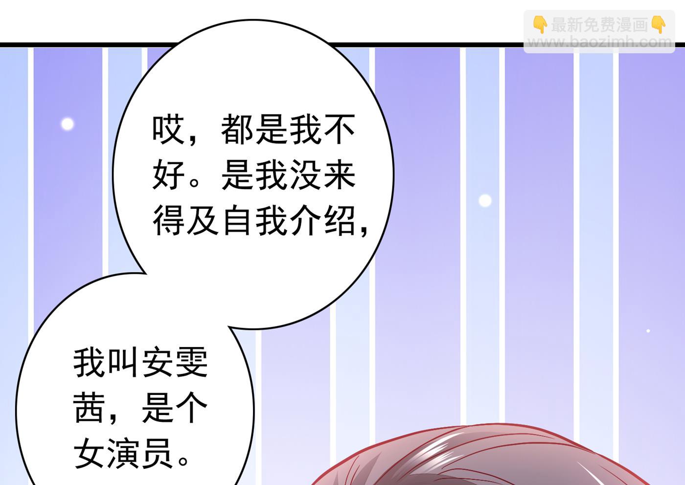 这是传说中的傲娇么77