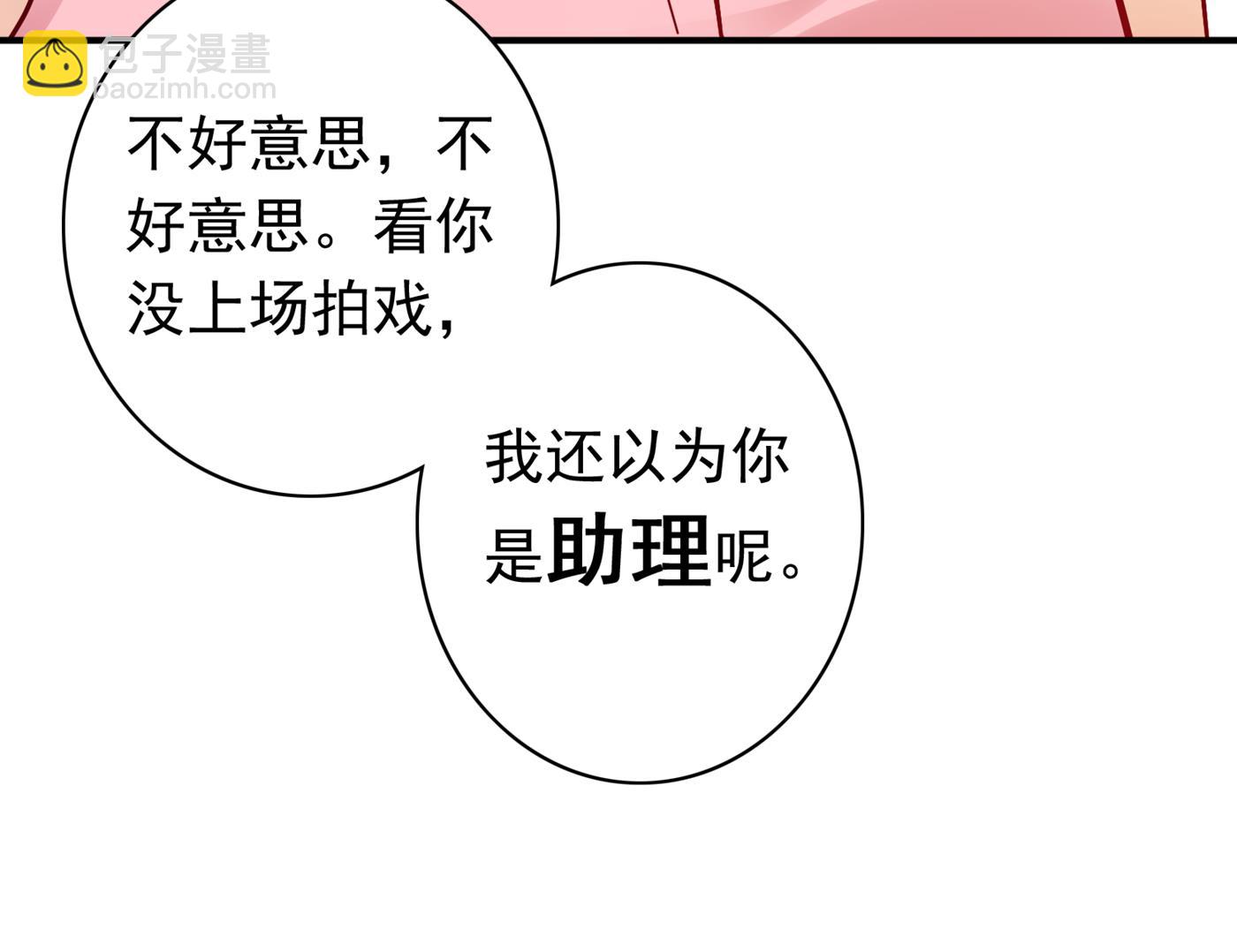 这是传说中的傲娇么82
