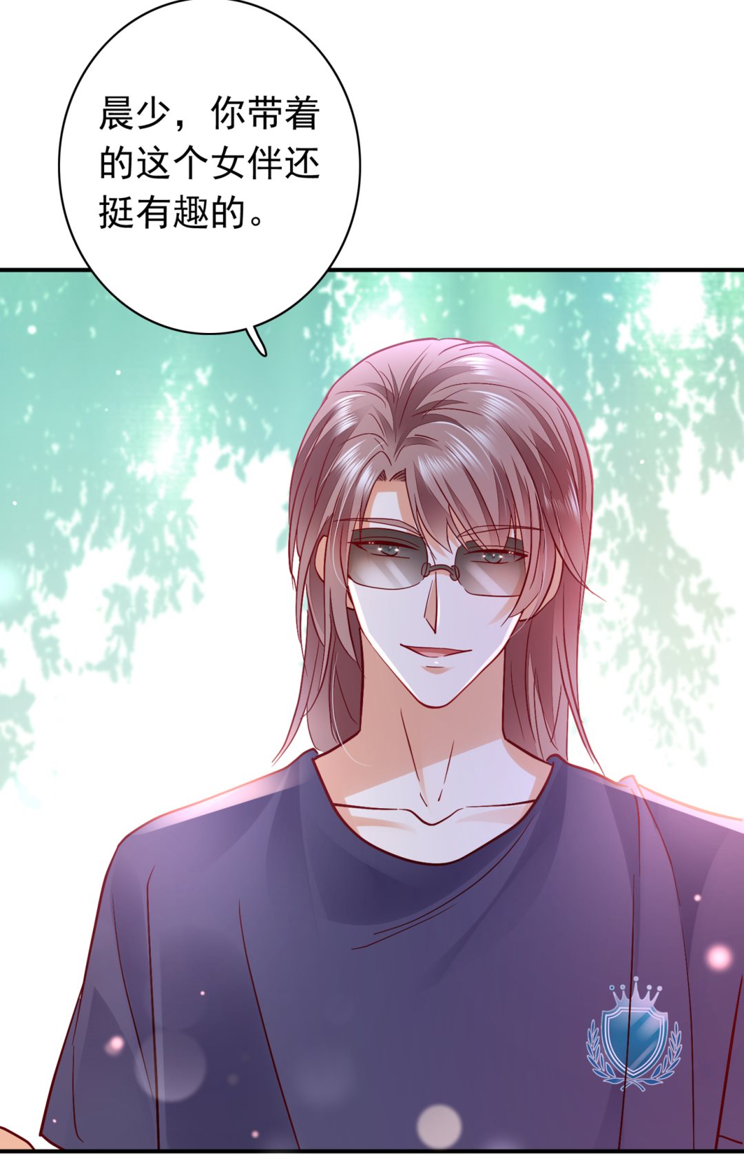 这是传说中的傲娇么86