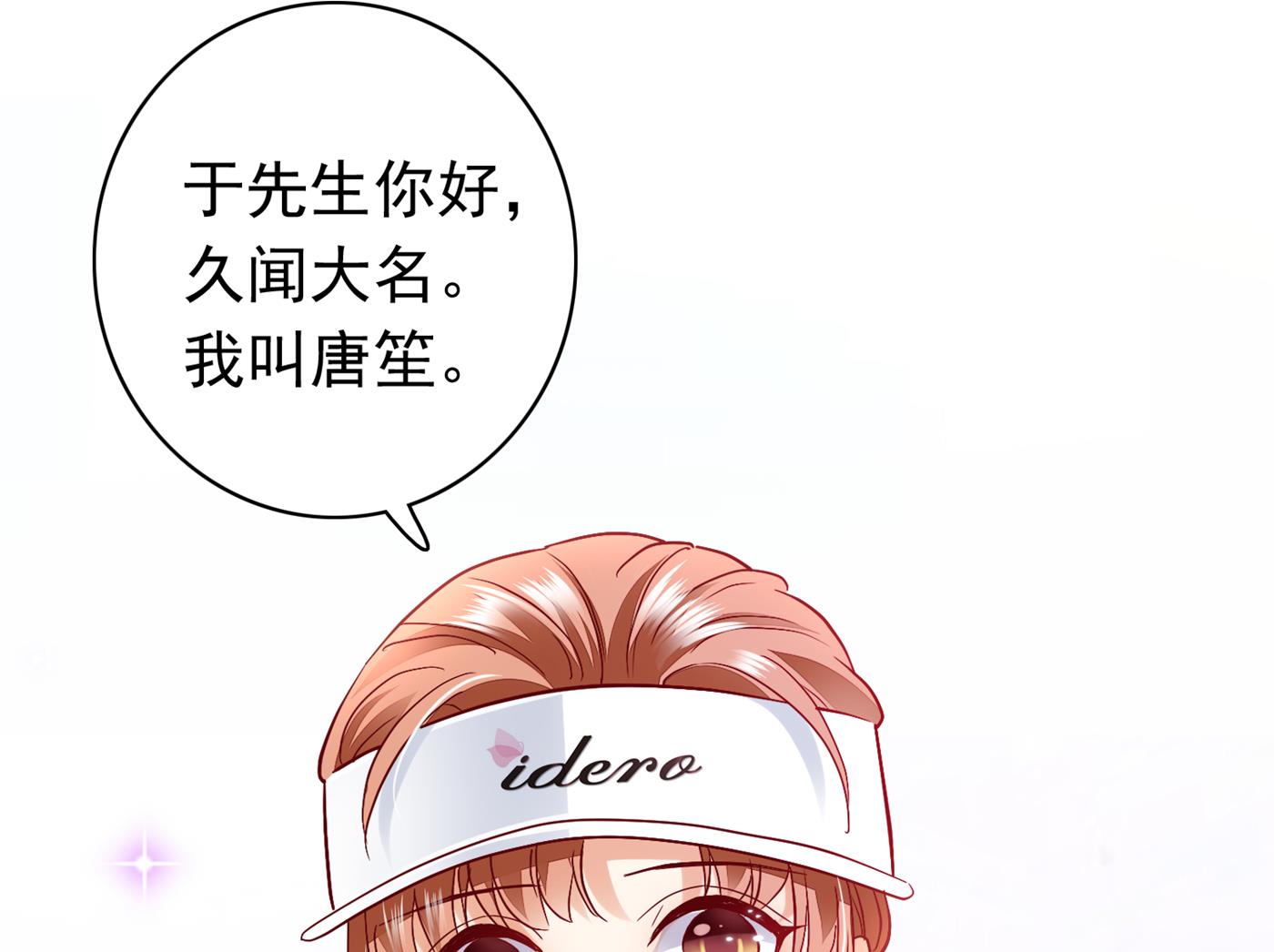 这是传说中的傲娇么88