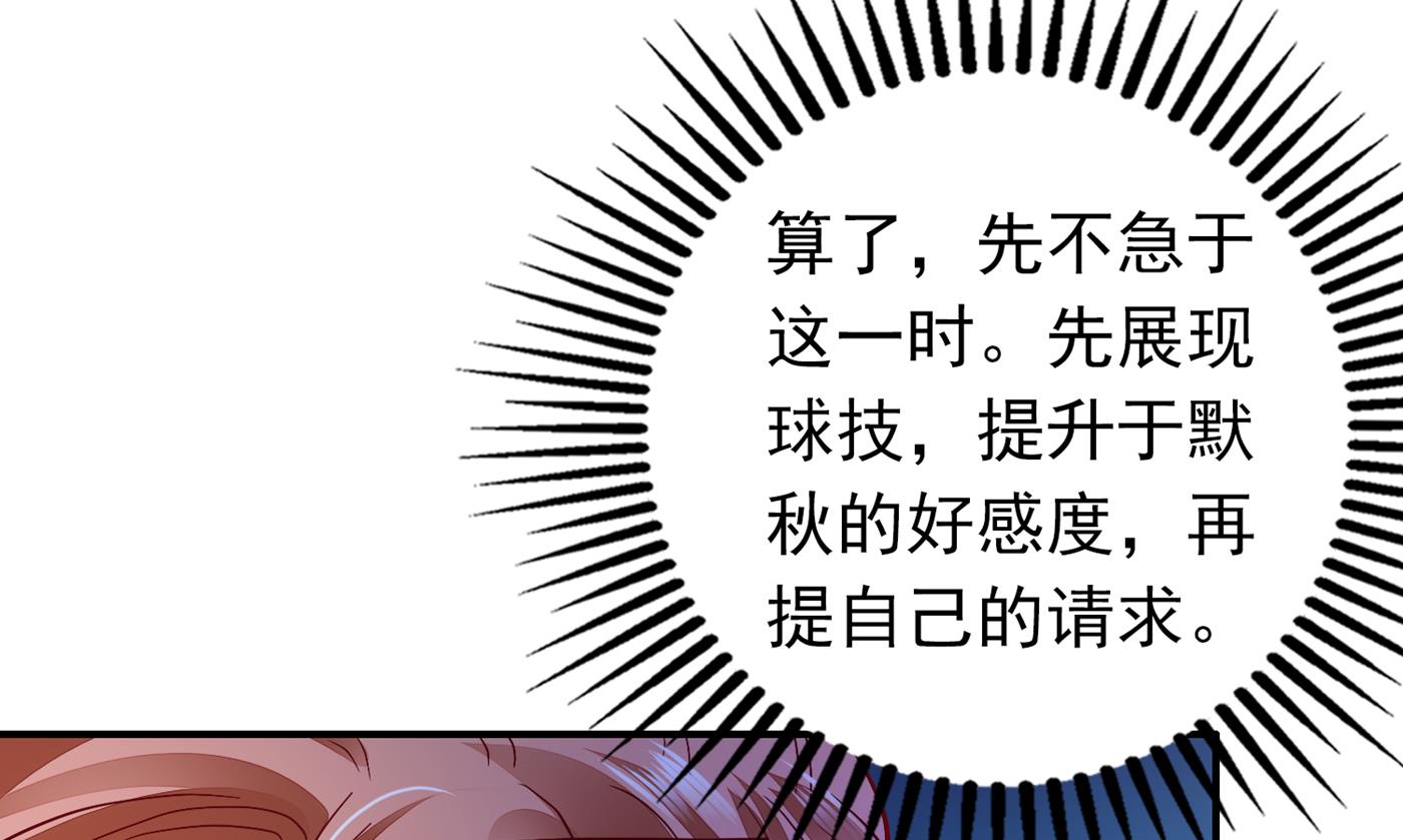 勾引男人是我的强项10