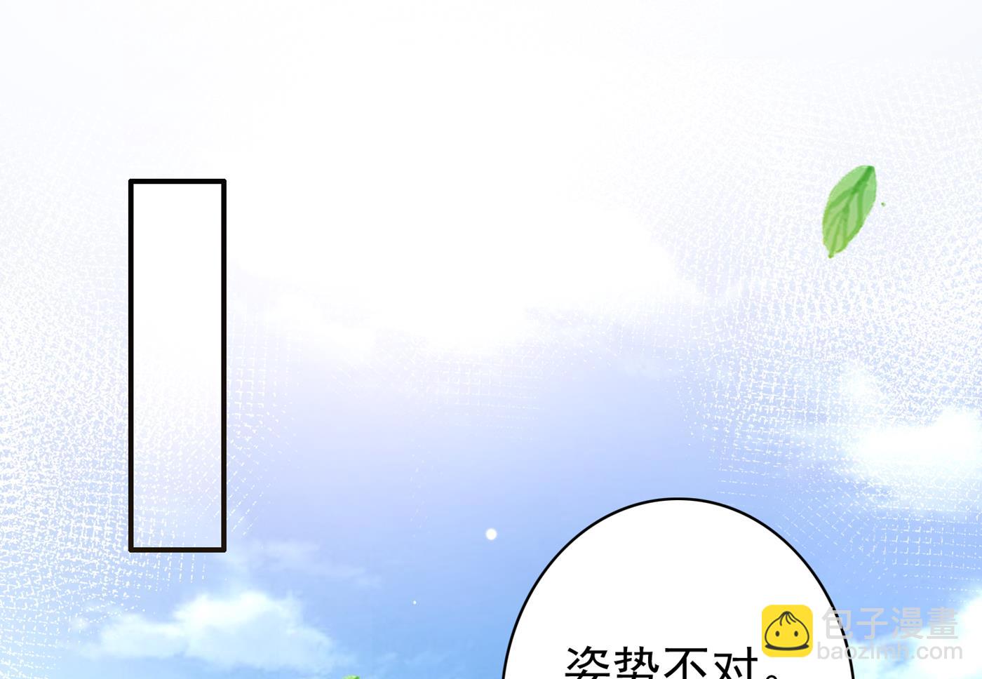 勾引男人是我的强项13