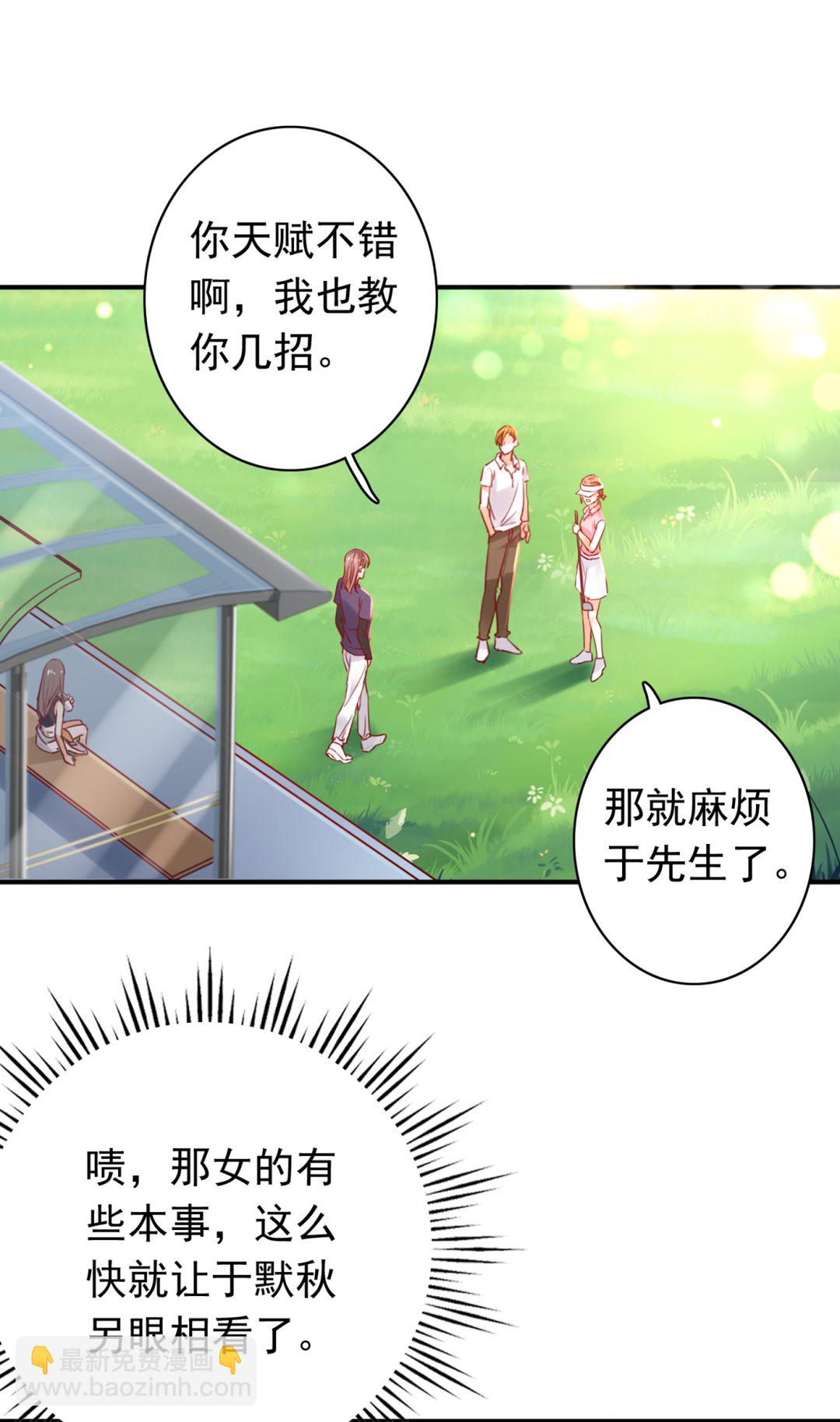 勾引男人是我的强项24