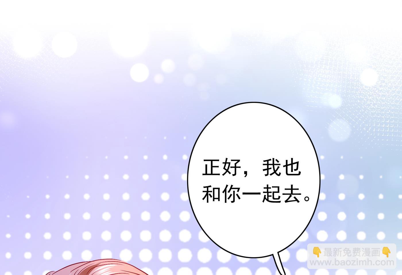 勾引男人是我的强项27
