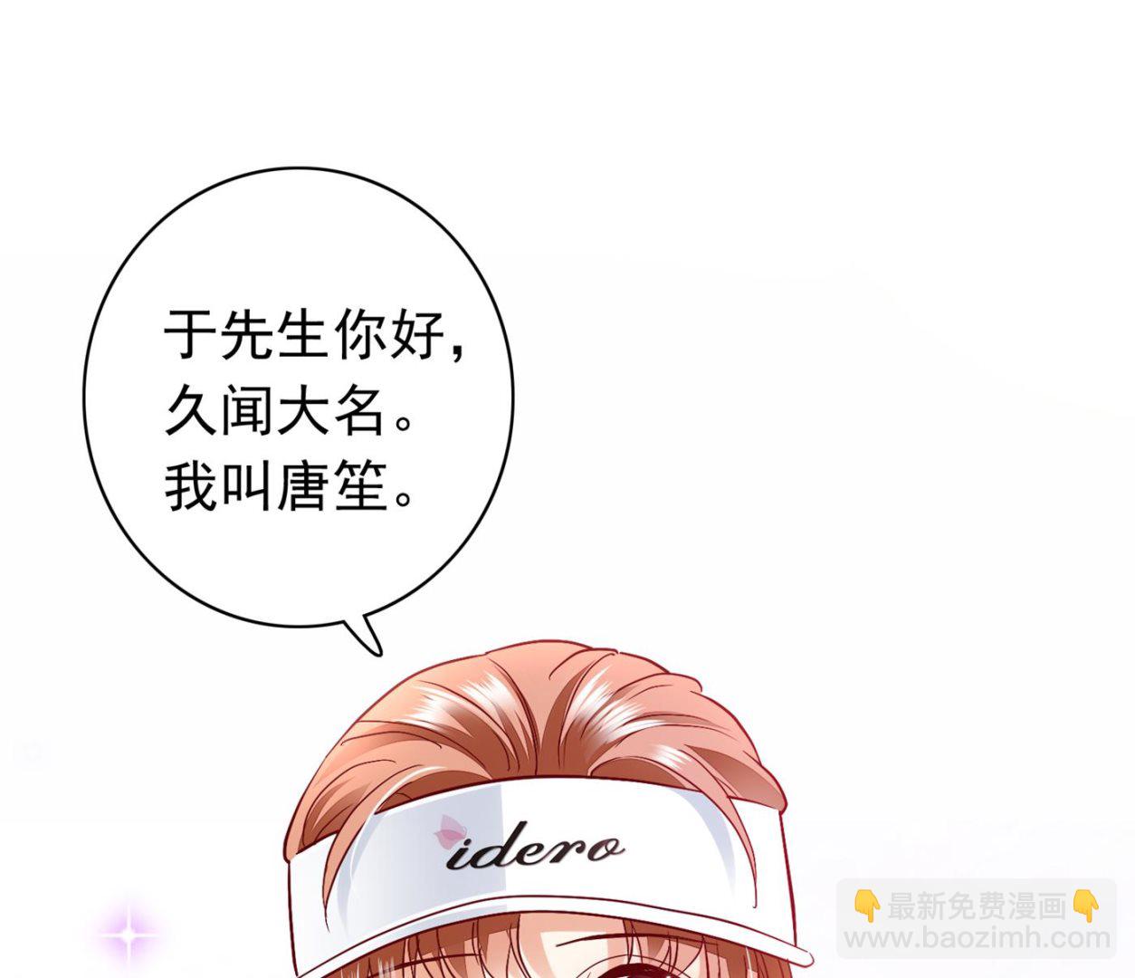 勾引男人是我的强项3