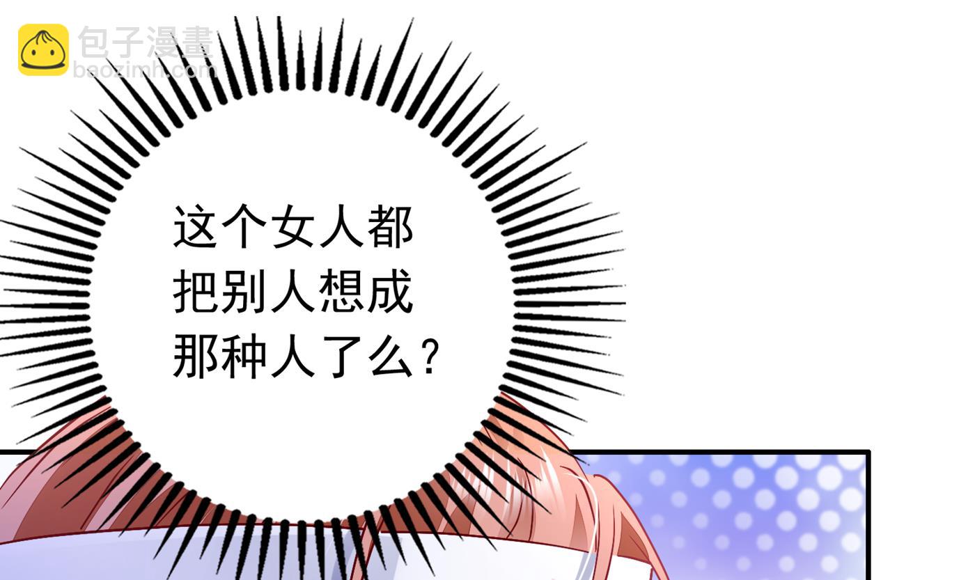 勾引男人是我的强项38