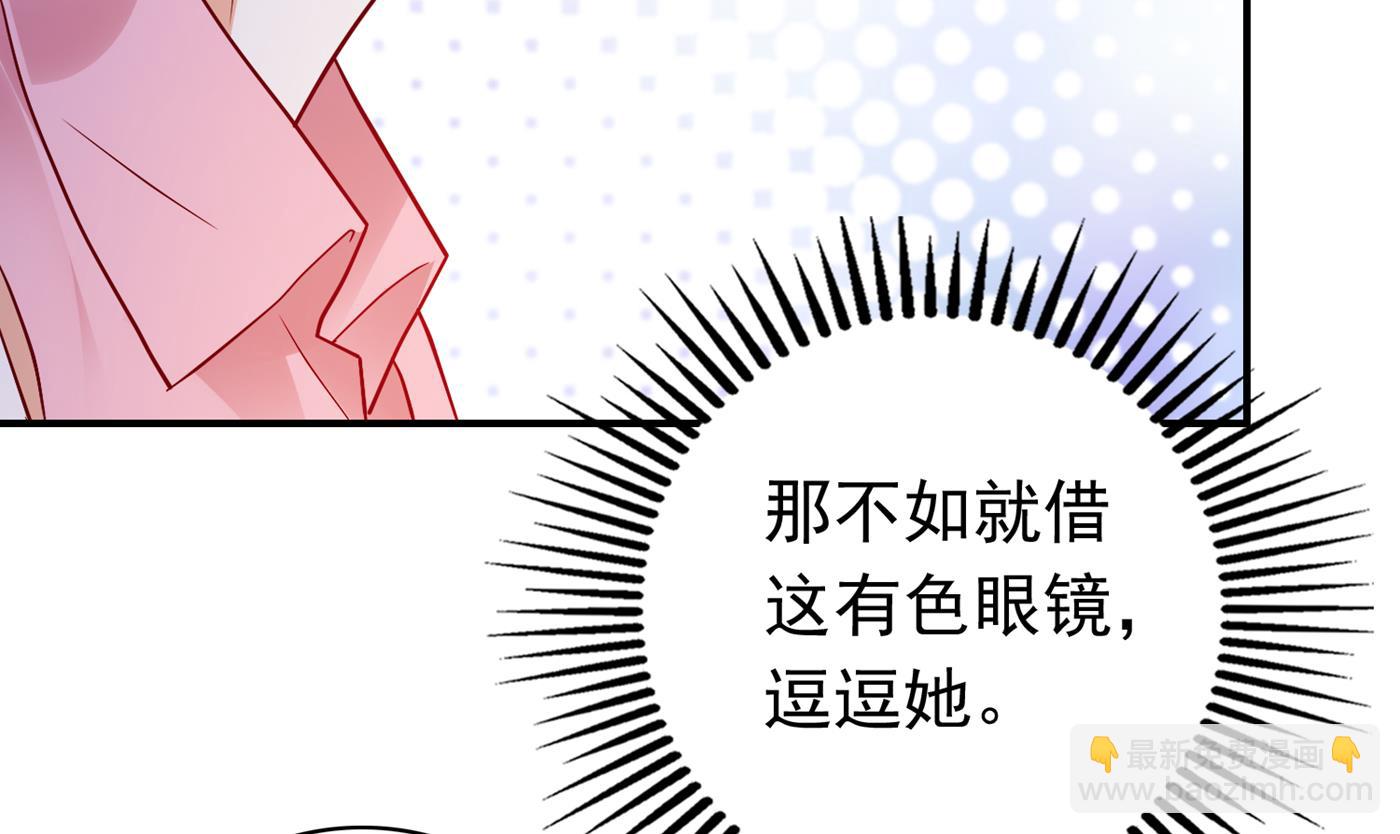 勾引男人是我的强项40