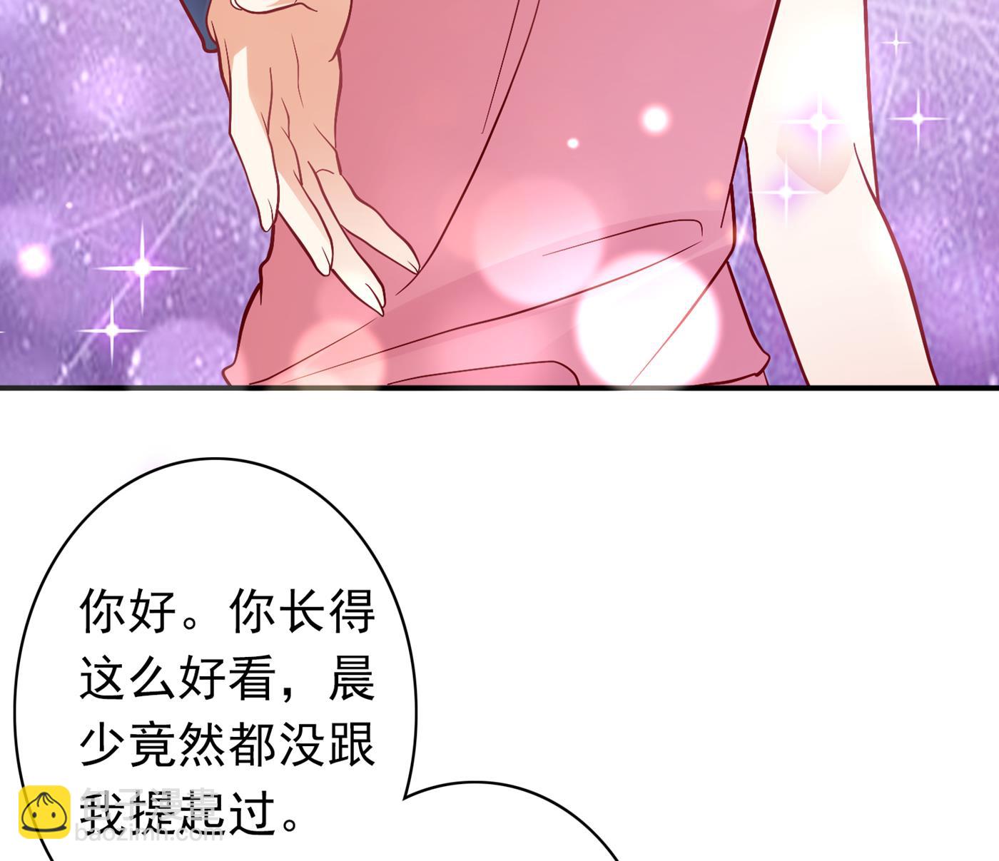 勾引男人是我的强项5