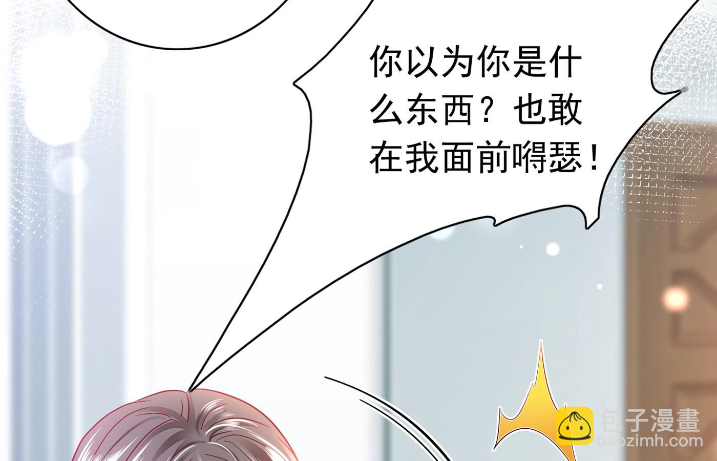 勾引男人是我的强项53