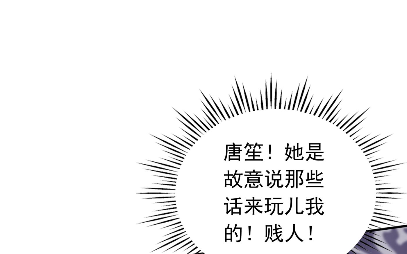 勾引男人是我的强项59