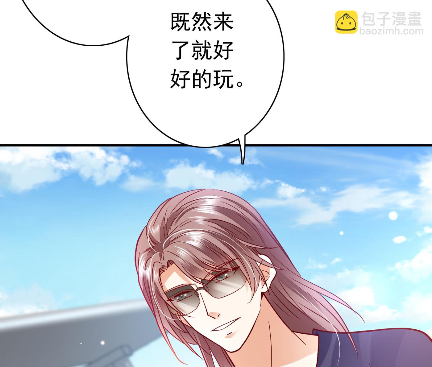 勾引男人是我的强项6