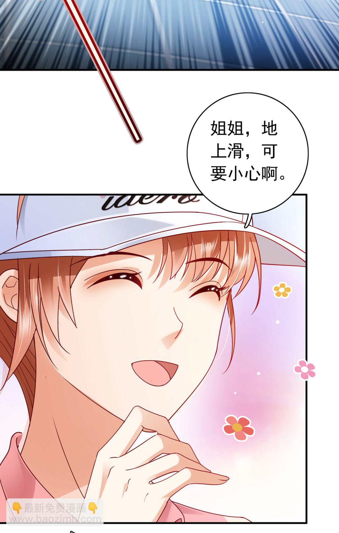 勾引男人是我的强项69