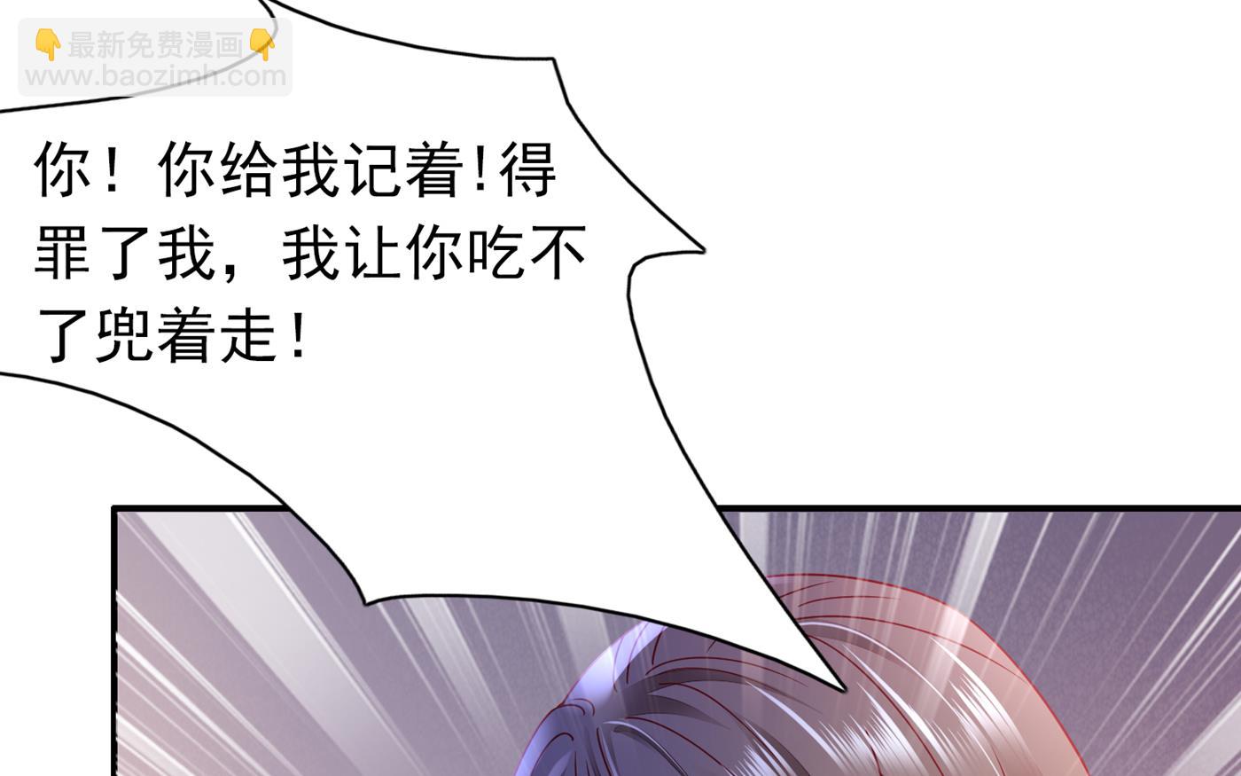 勾引男人是我的强项70