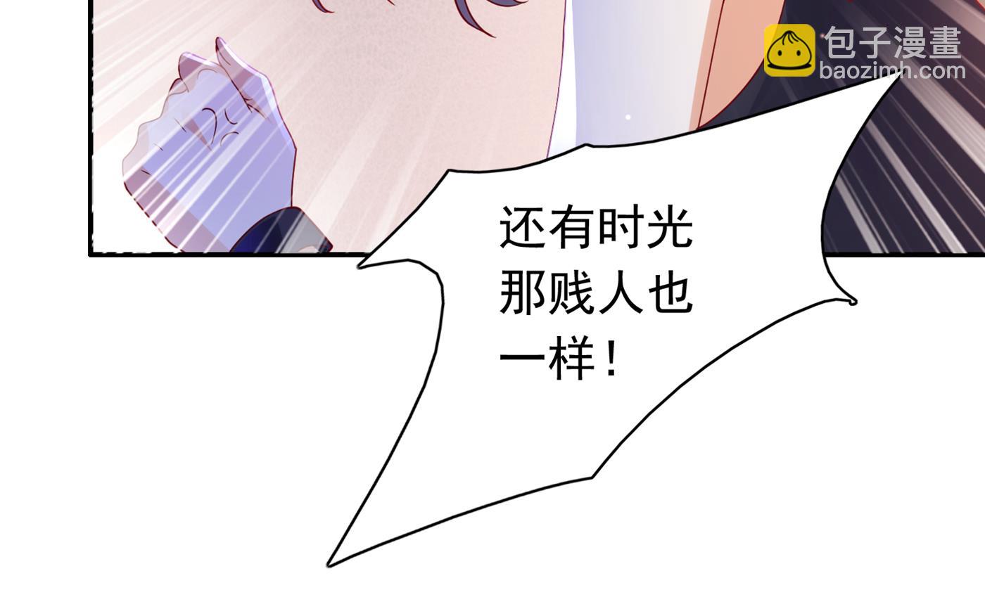 勾引男人是我的强项72