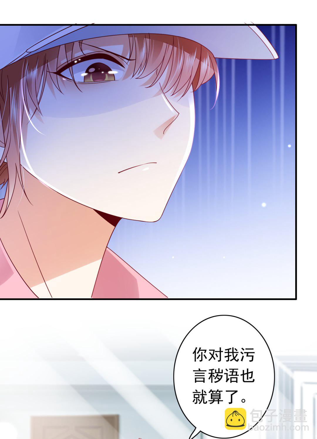 勾引男人是我的强项73