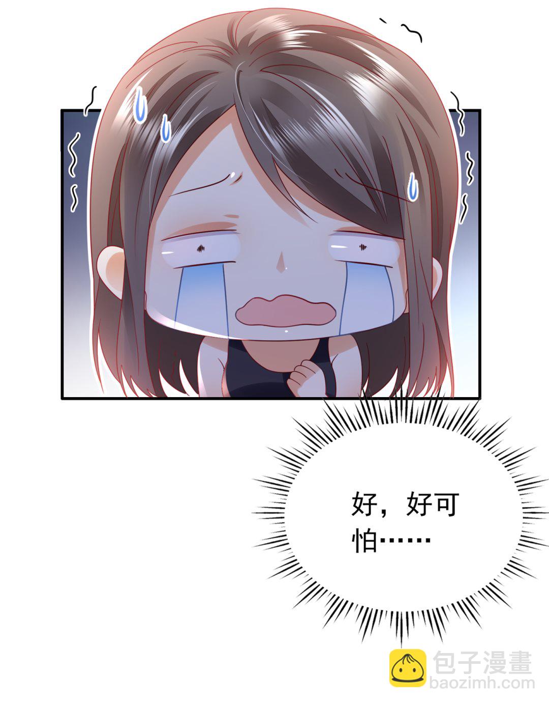 勾引男人是我的强项76