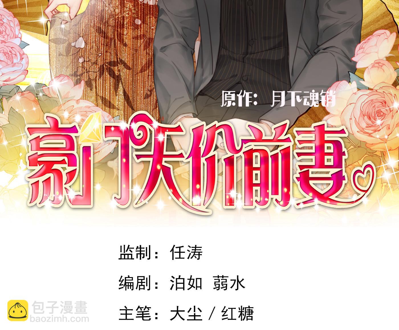 我把自己赔进去了1