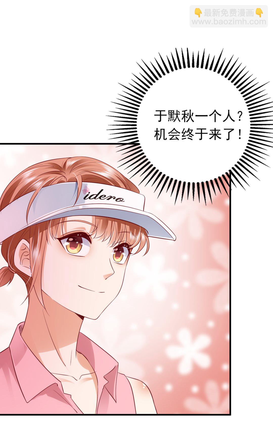 我把自己赔进去了19