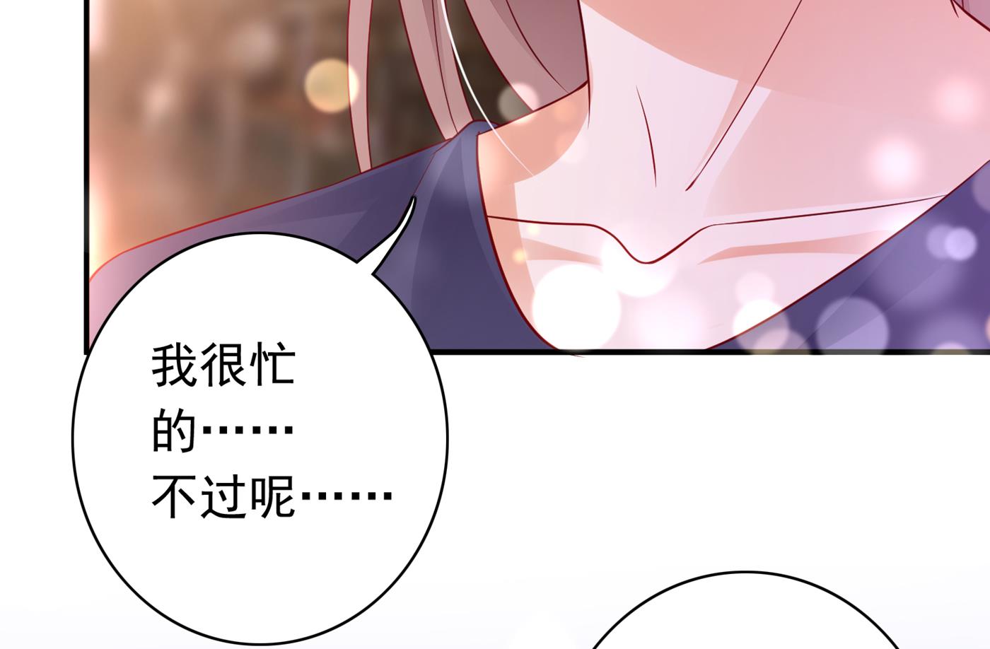 我把自己赔进去了23