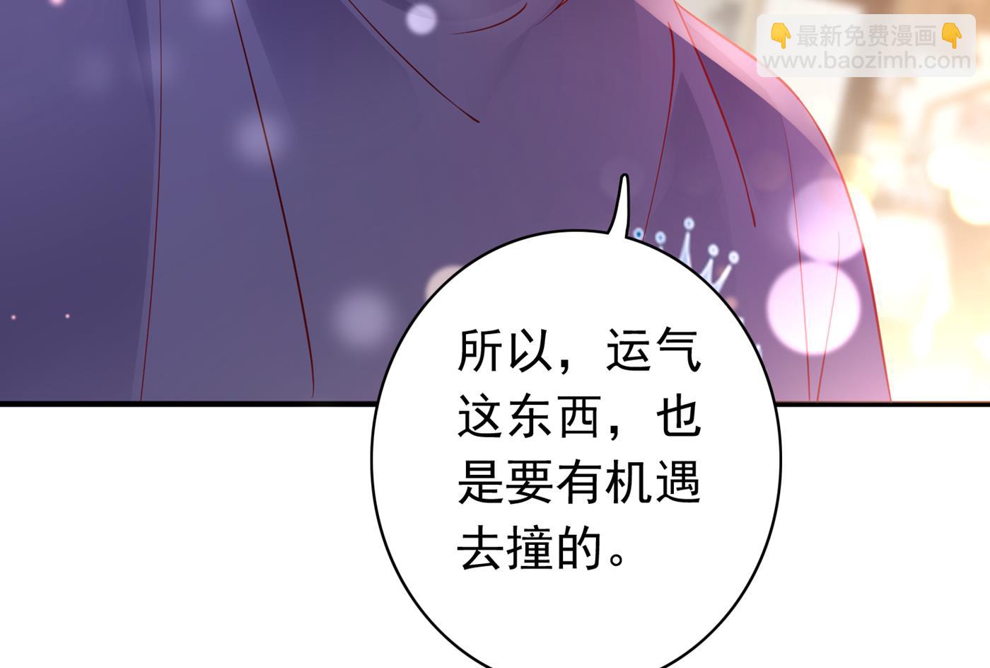 我把自己赔进去了29