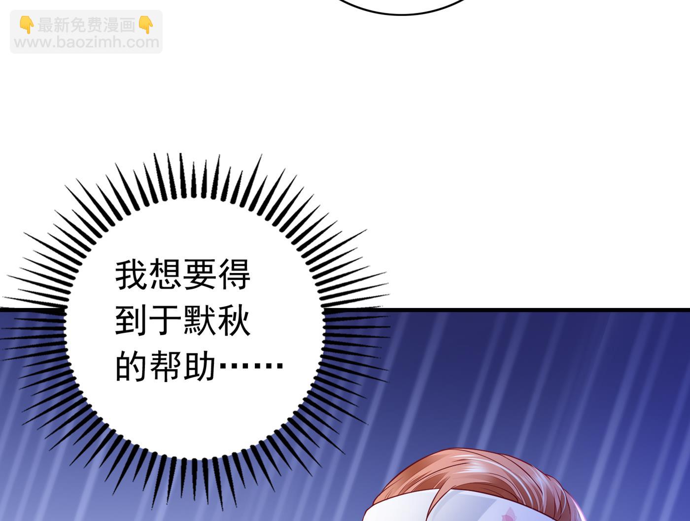 我把自己赔进去了30