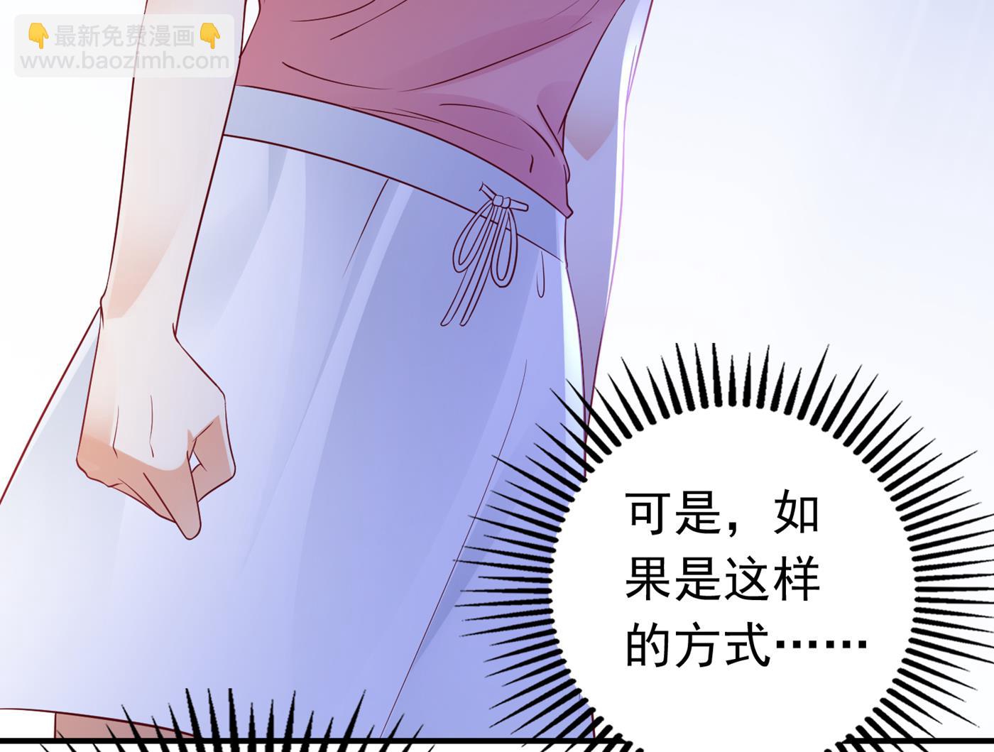 我把自己赔进去了32