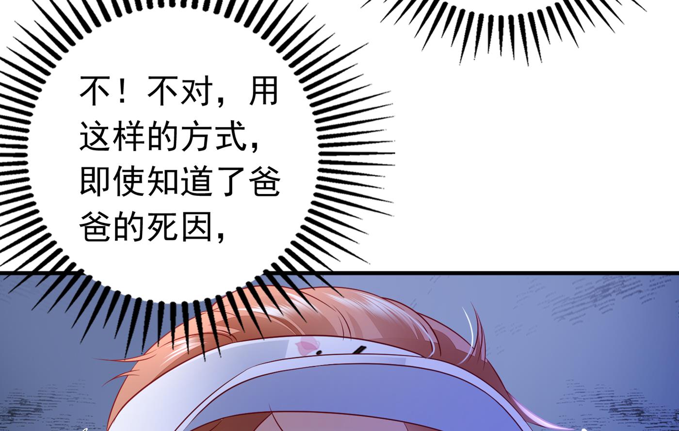 我把自己赔进去了33