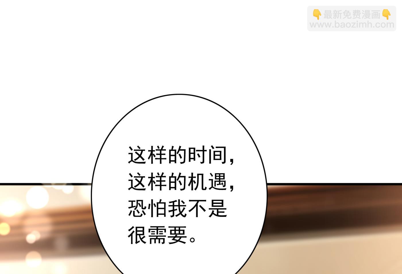 我把自己赔进去了36