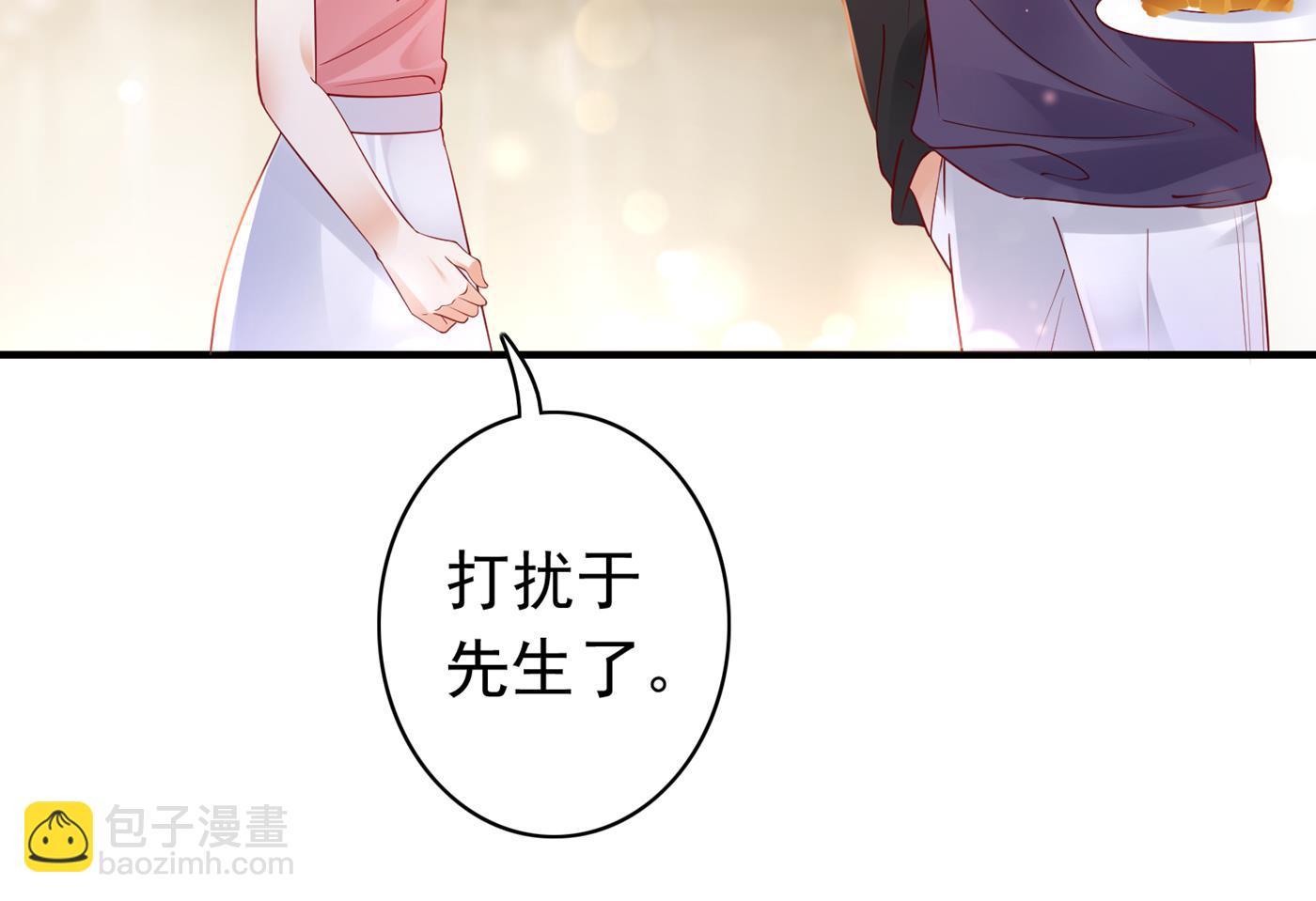 我把自己赔进去了38
