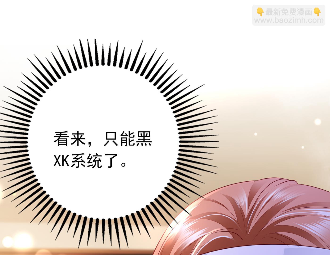我把自己赔进去了42