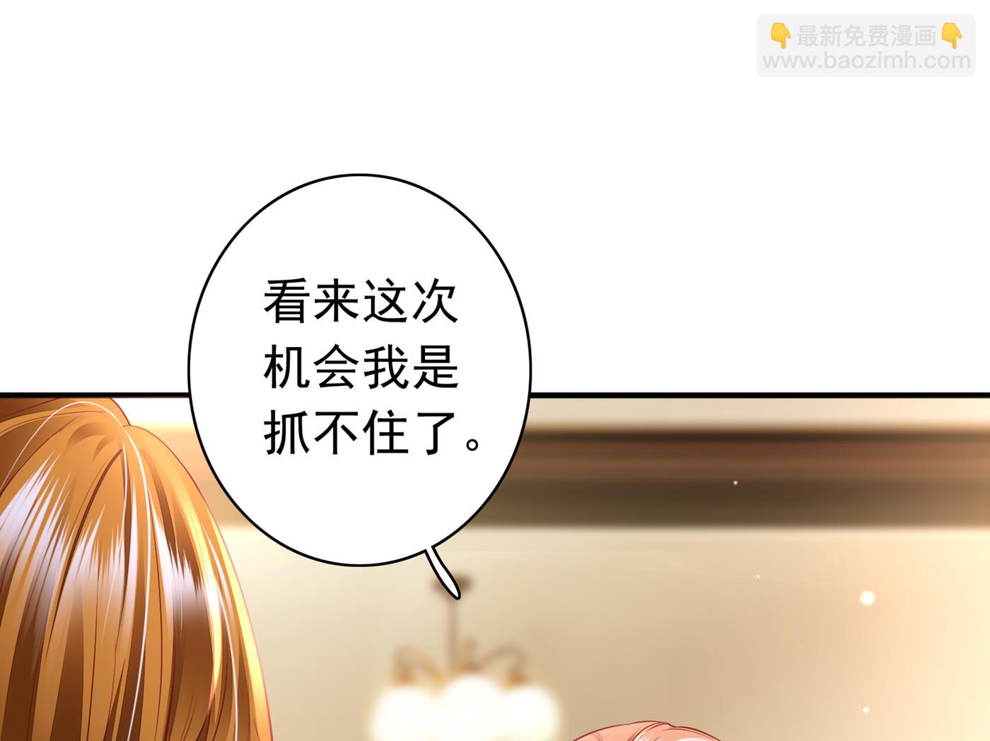 我把自己赔进去了45